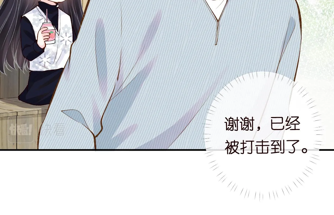 第110 数学联考 第88页