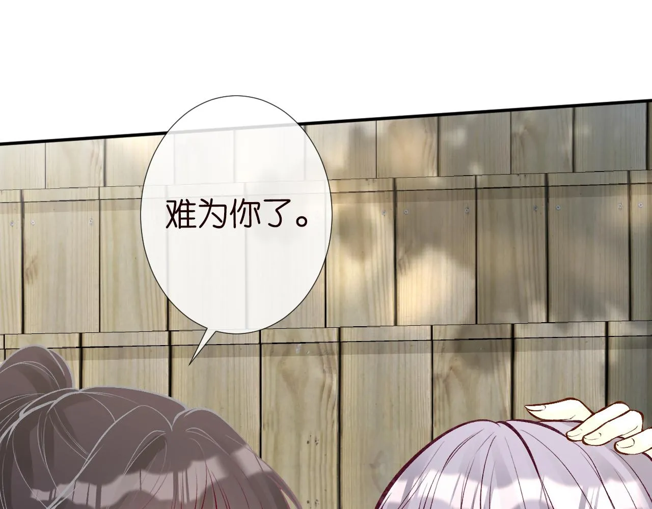 第110 数学联考 第94页