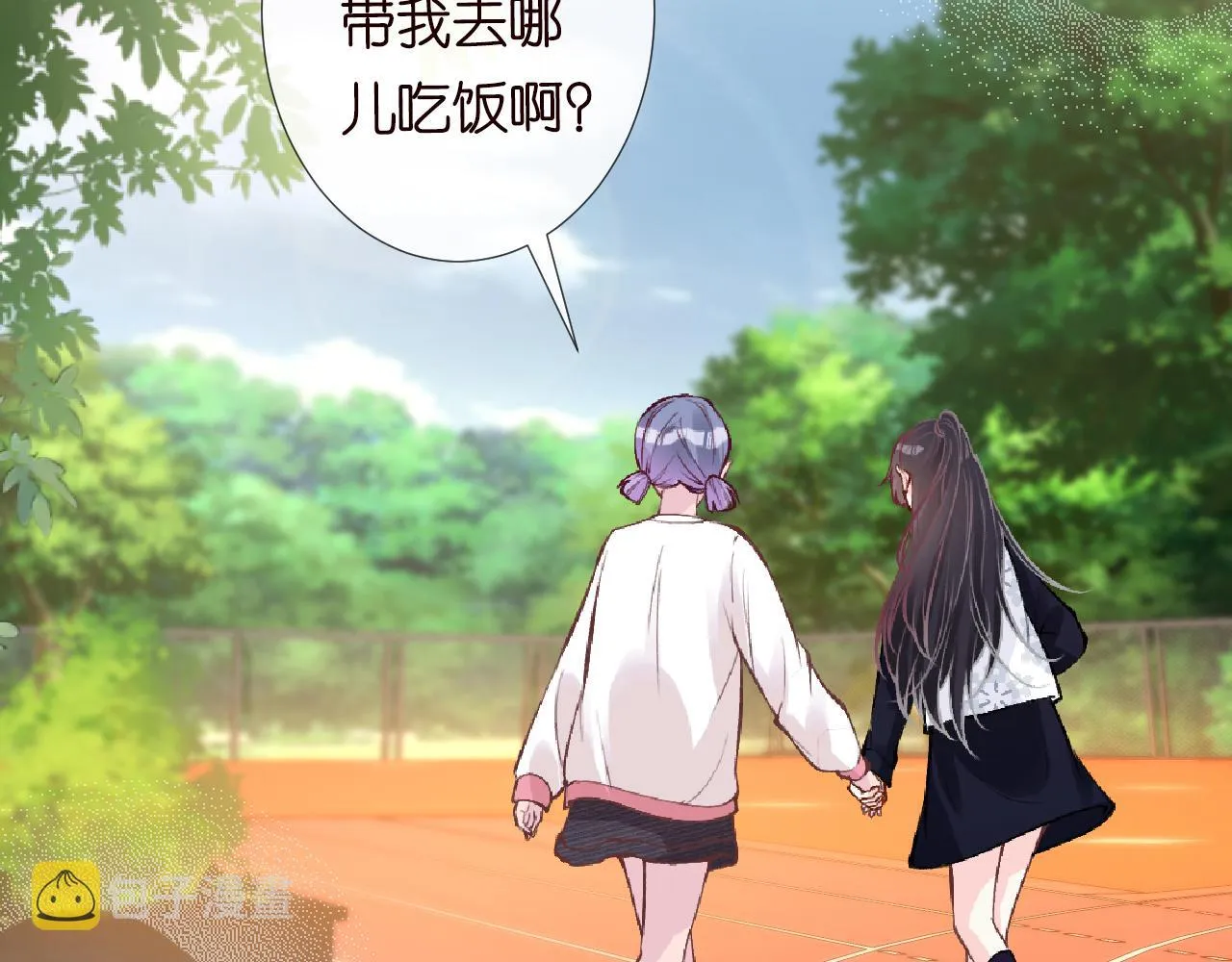 第110 数学联考 第97页