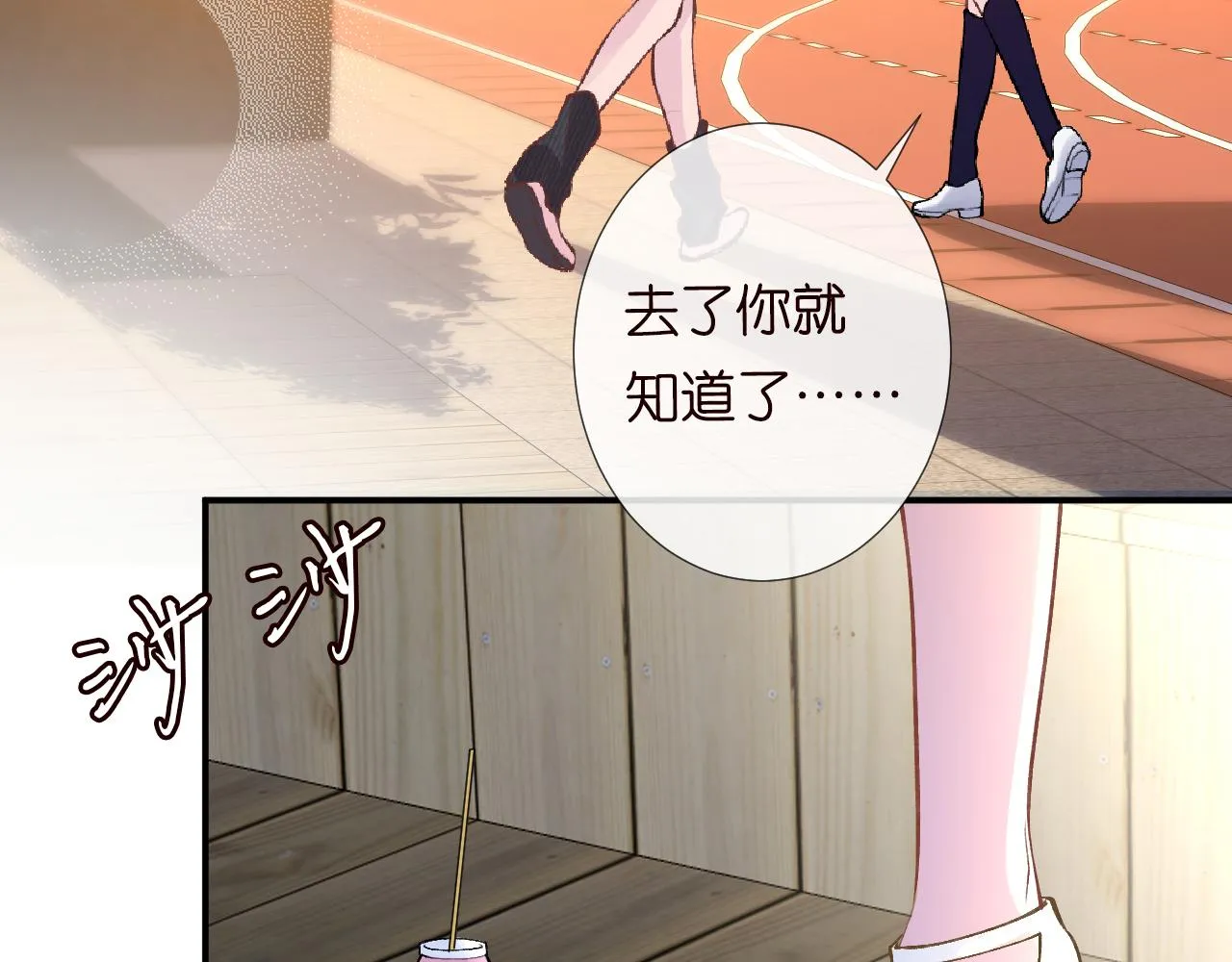 第110 数学联考 第98页