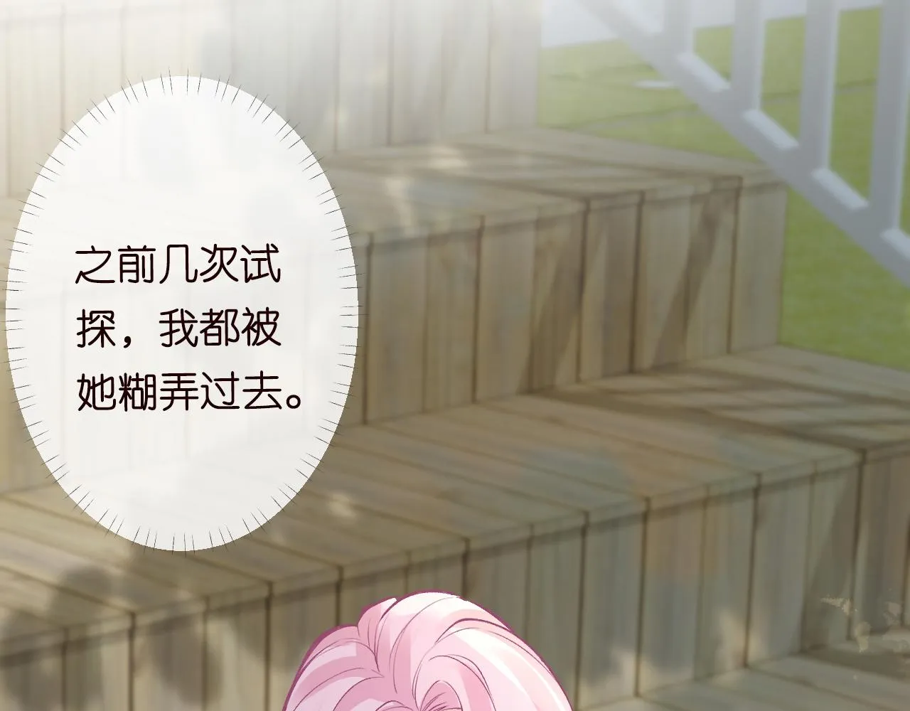 第110 数学联考 第100页