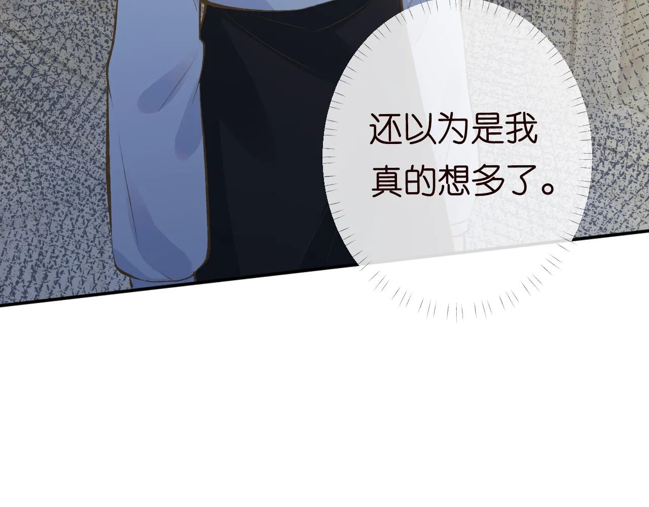 第110 数学联考 第102页