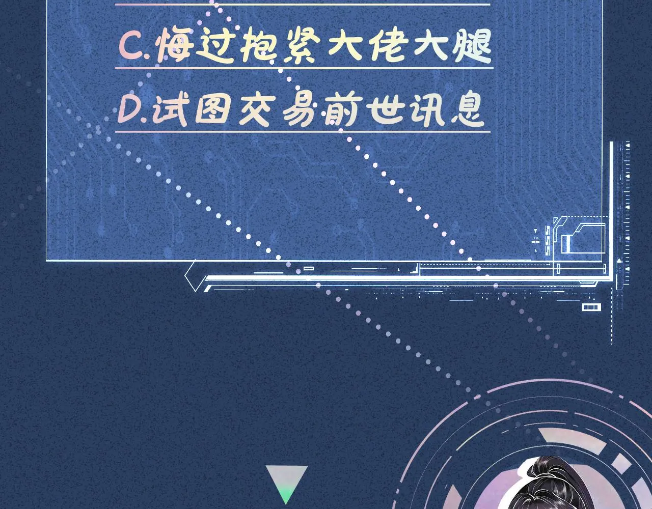第110 数学联考 第112页
