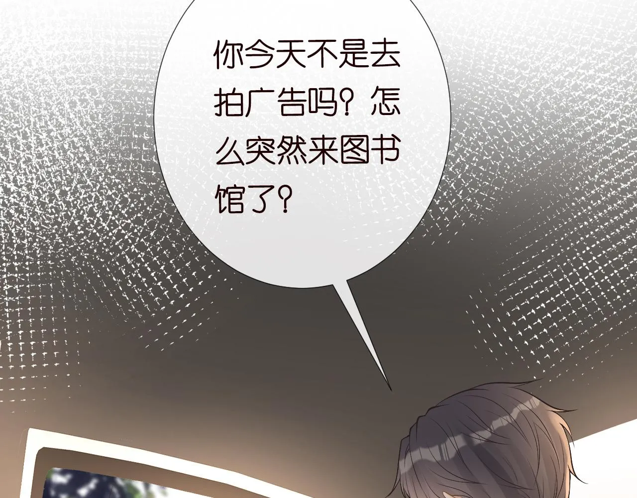 第109 别妨碍我追媳妇 第8页