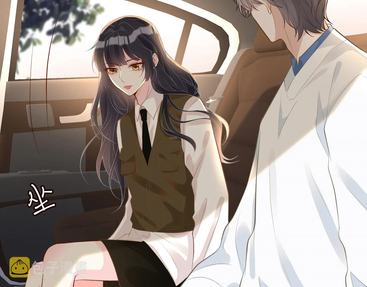第109 别妨碍我追媳妇 第9页