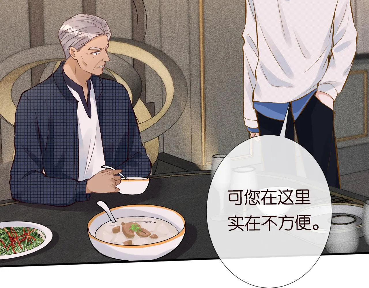 第109 别妨碍我追媳妇 第56页