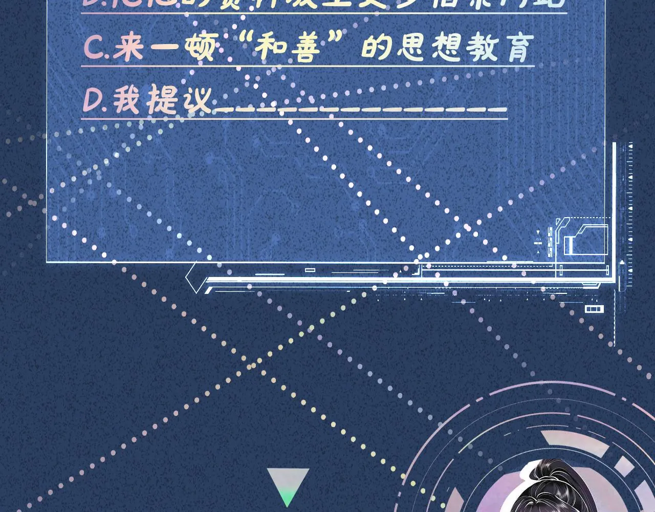第109 别妨碍我追媳妇 第110页