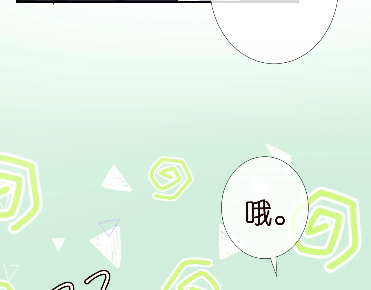 第108 岌岌可危的马甲 第63页