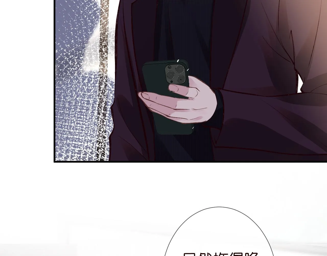 第107 诊金，她要五百万 第14页