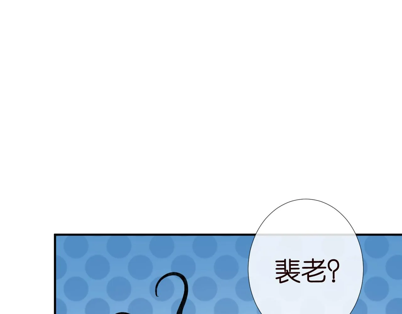 第107 诊金，她要五百万 第20页