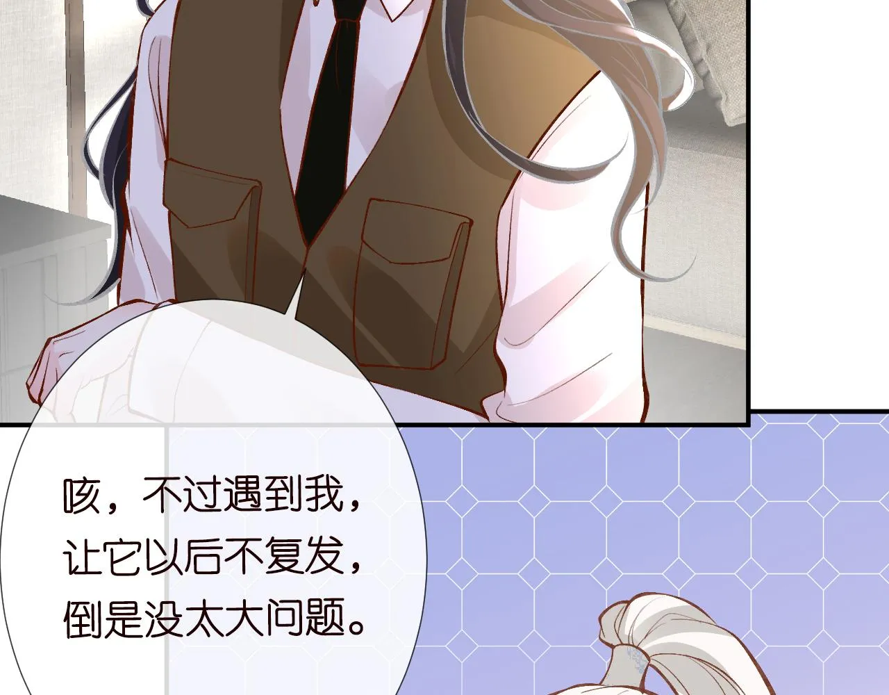 第107 诊金，她要五百万 第27页