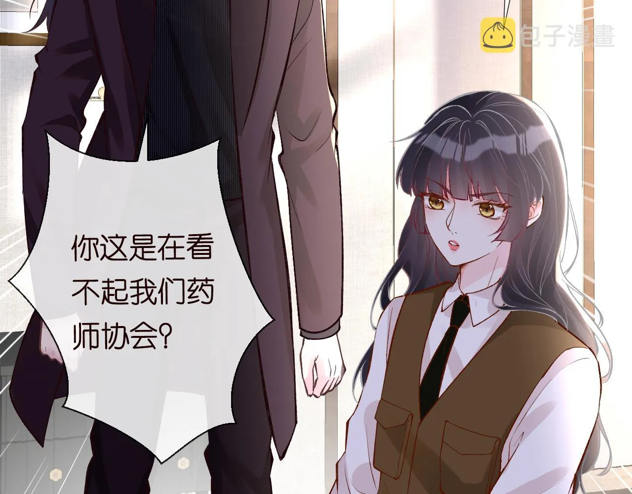 第107 诊金，她要五百万 第34页