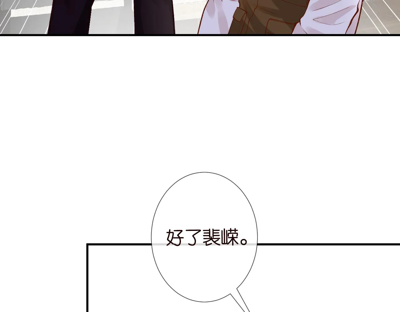 第107 诊金，她要五百万 第35页