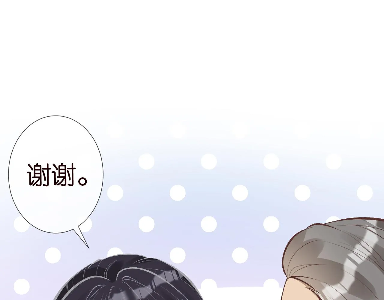 第107 诊金，她要五百万 第41页