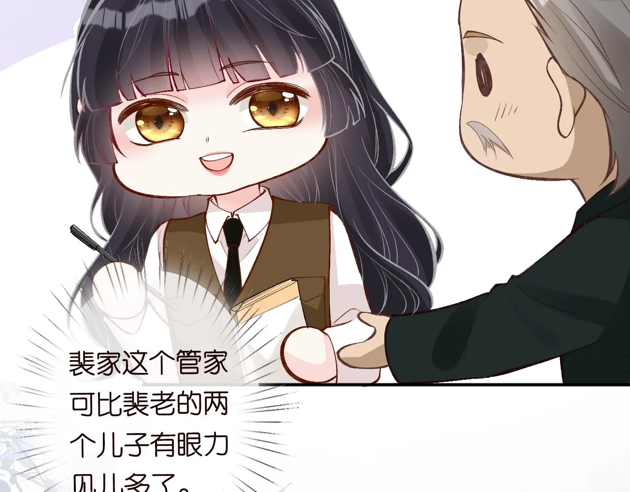 第107 诊金，她要五百万 第42页
