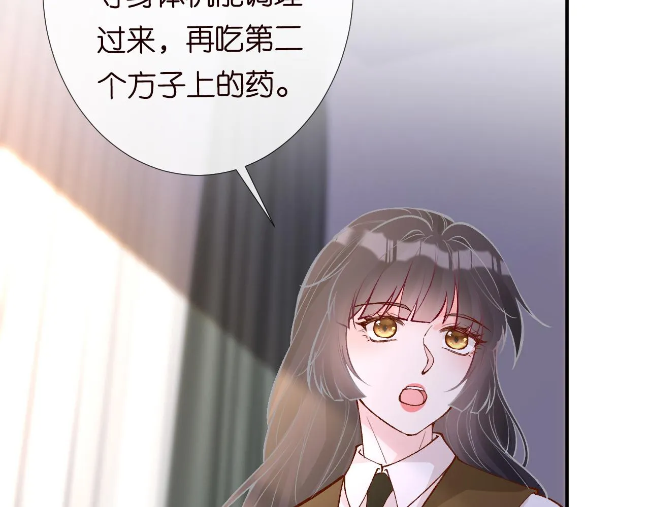 第107 诊金，她要五百万 第46页