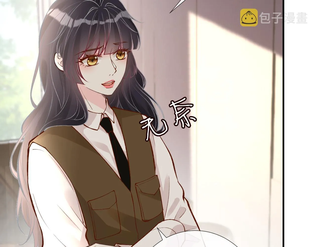 第107 诊金，她要五百万 第54页