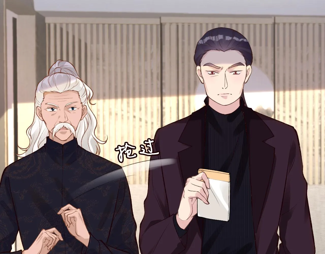 第107 诊金，她要五百万 第56页