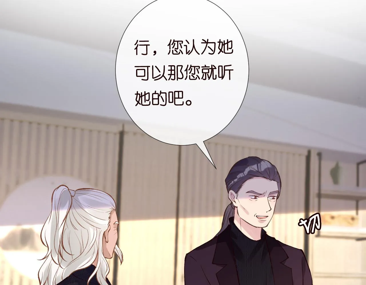 第107 诊金，她要五百万 第63页