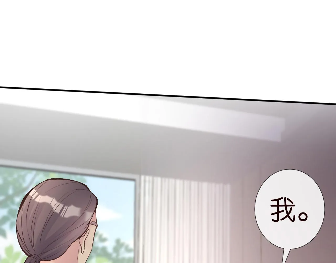第107 诊金，她要五百万 第68页