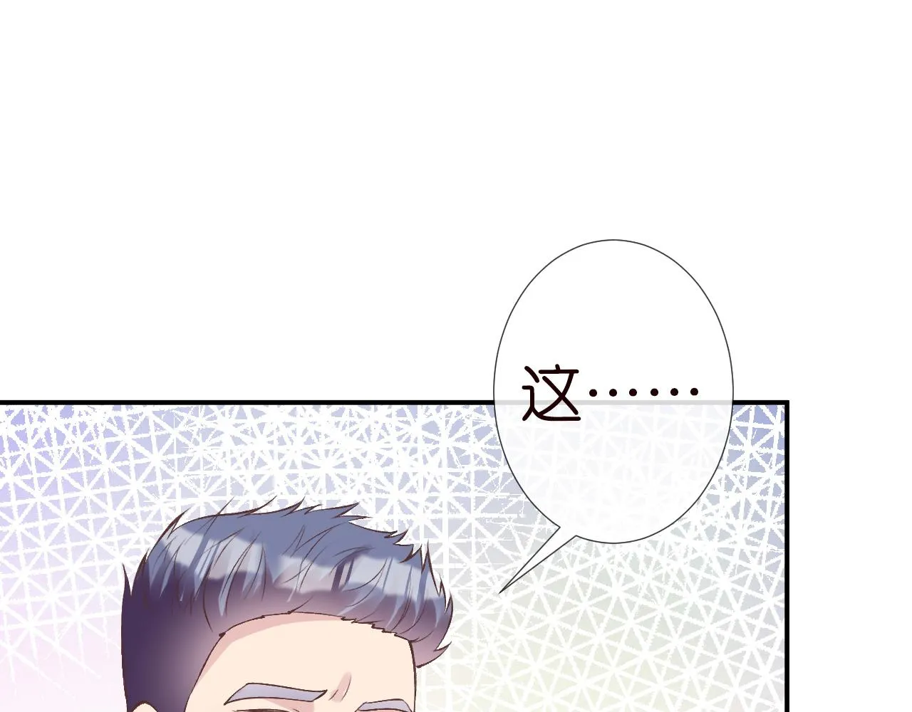 第107 诊金，她要五百万 第77页
