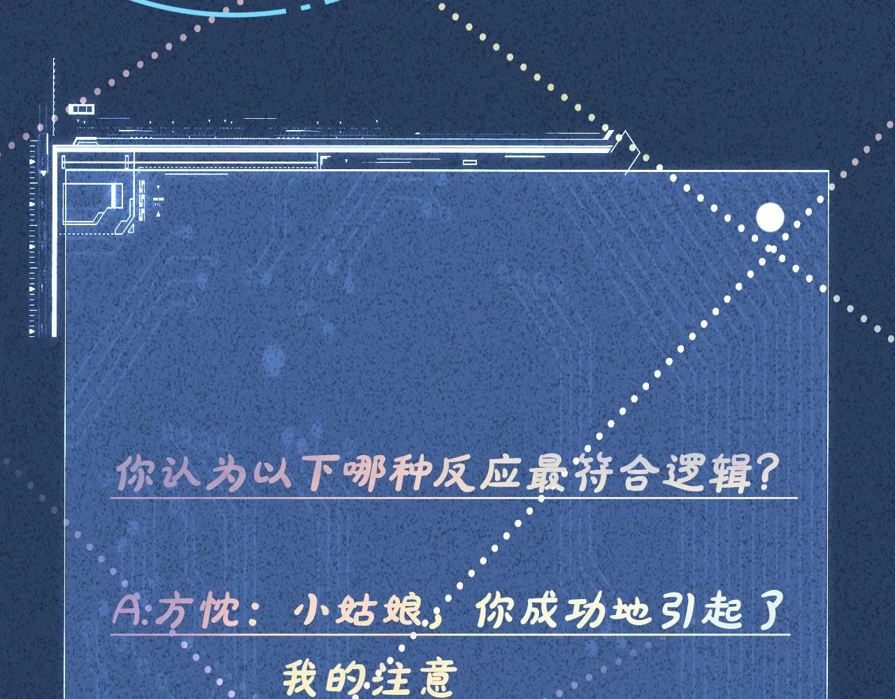 第107 诊金，她要五百万 第115页