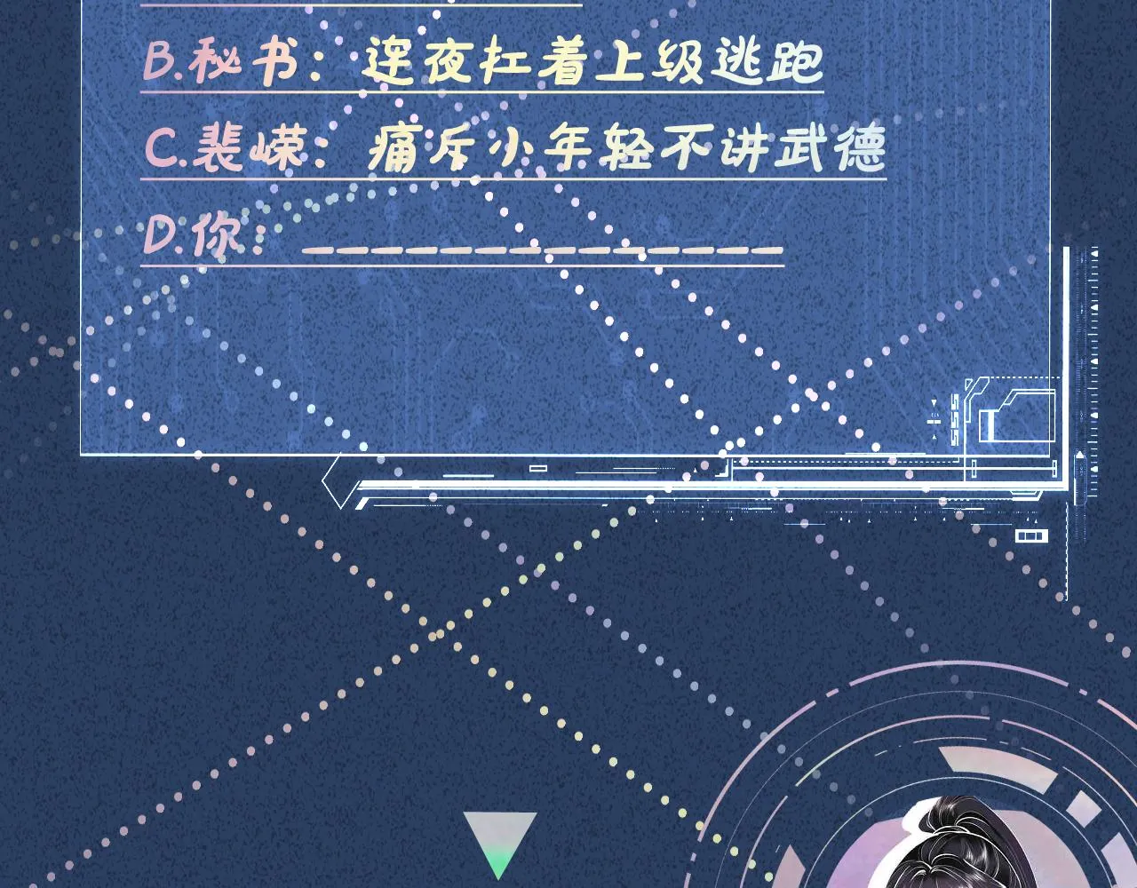 第107 诊金，她要五百万 第116页