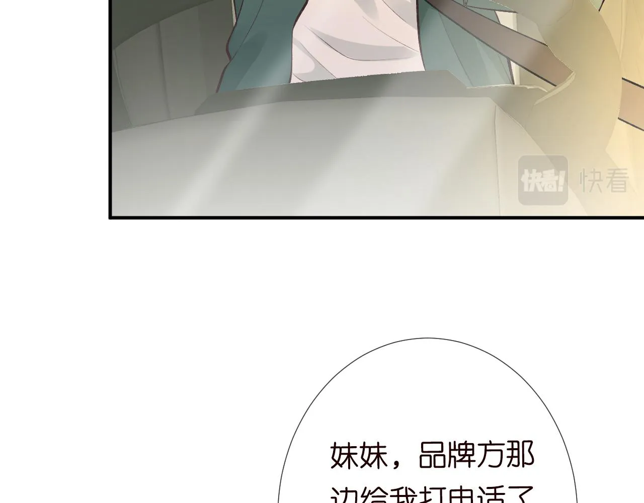 第106 棘手的病症 第7页
