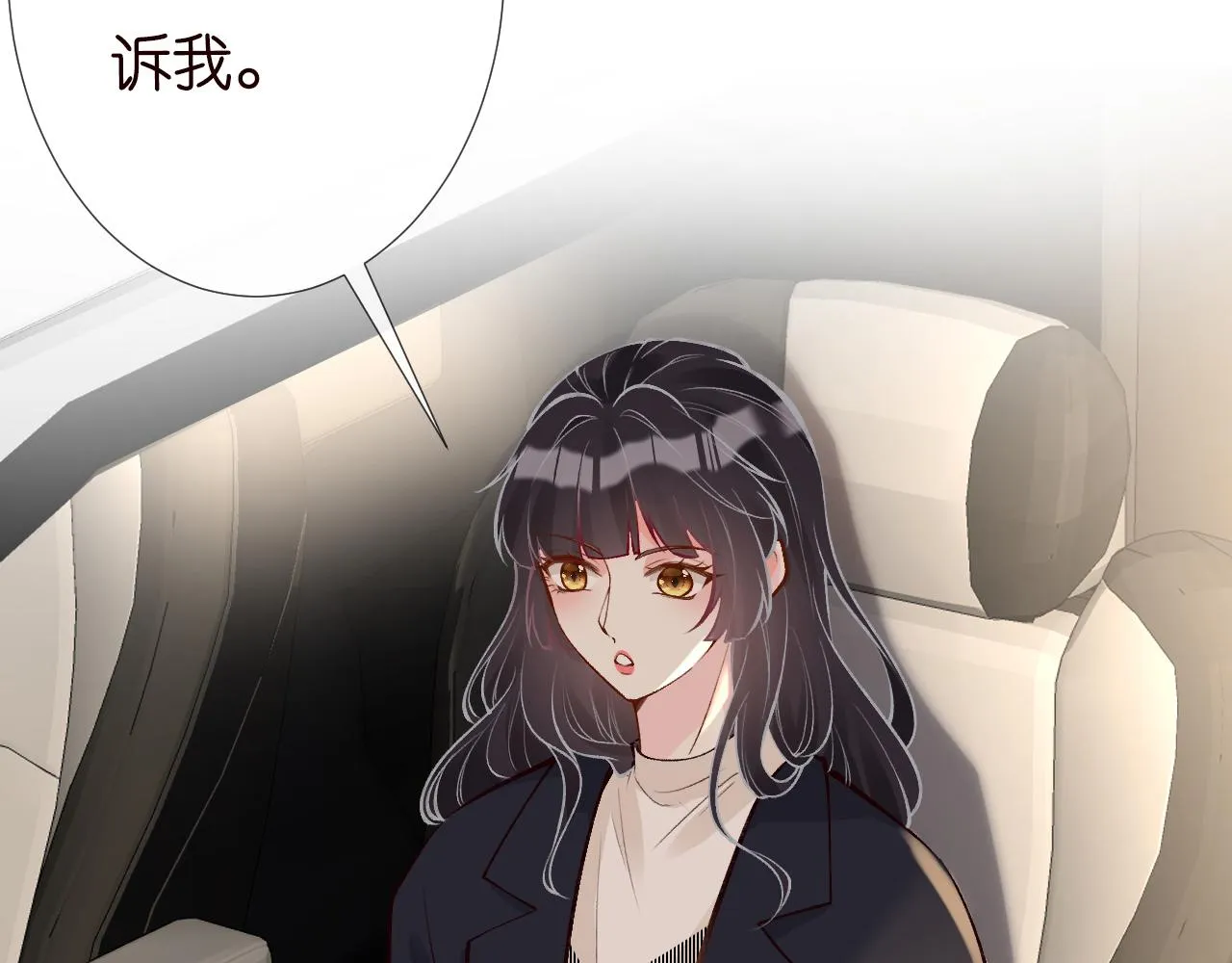 第106 棘手的病症 第13页