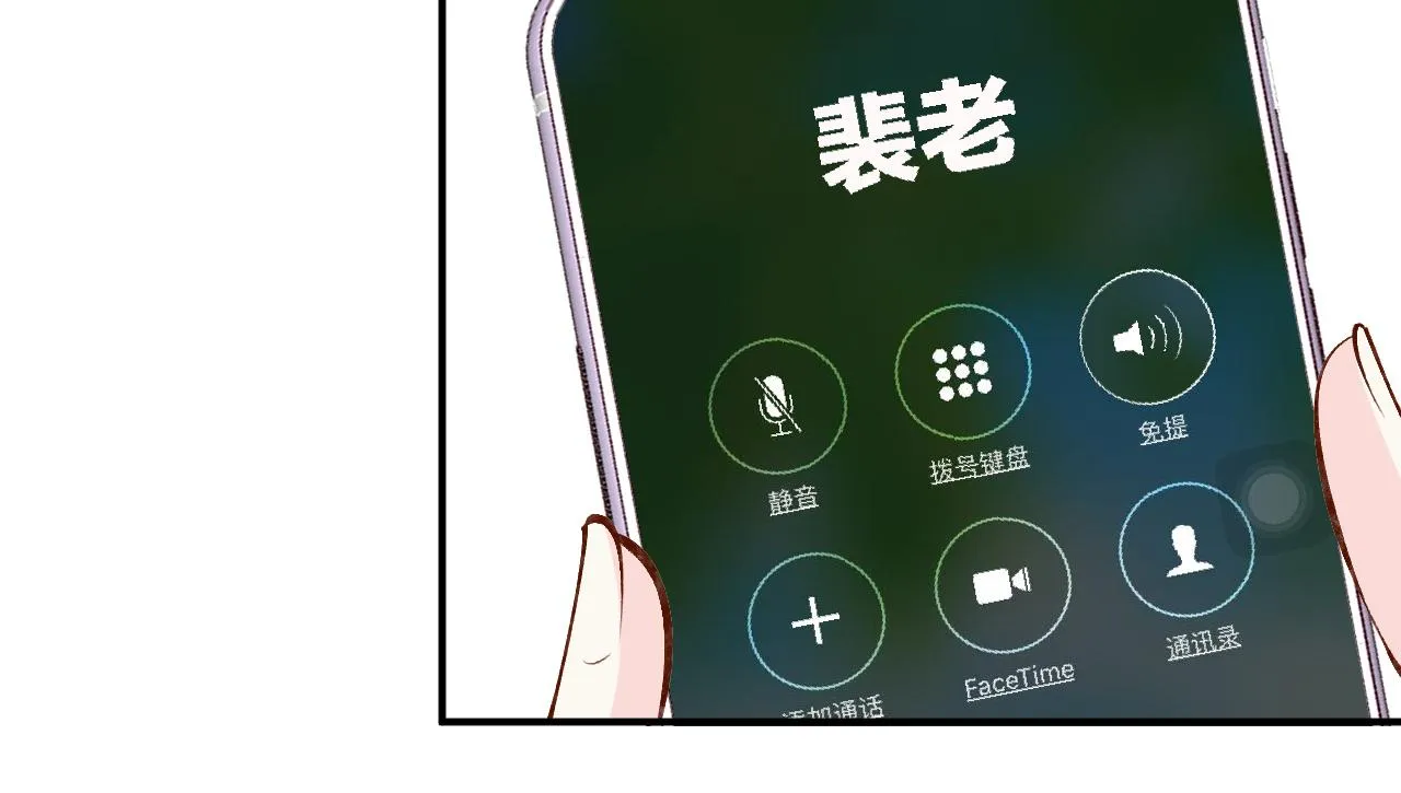 第106 棘手的病症 第15页