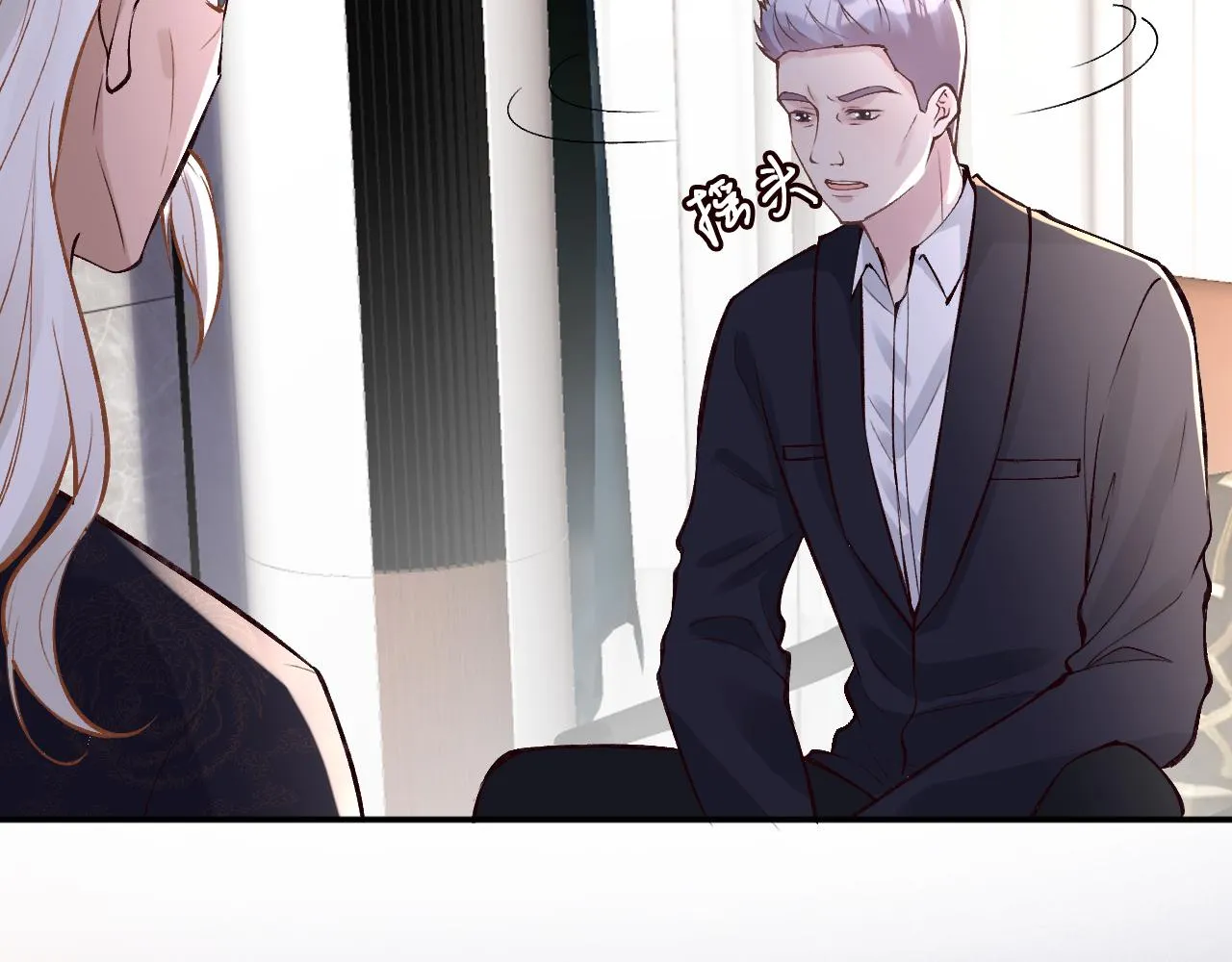 第106 棘手的病症 第32页