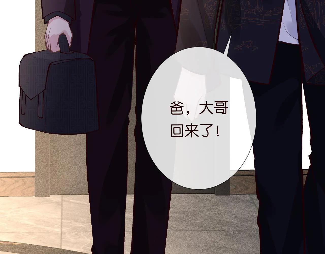 第106 棘手的病症 第35页