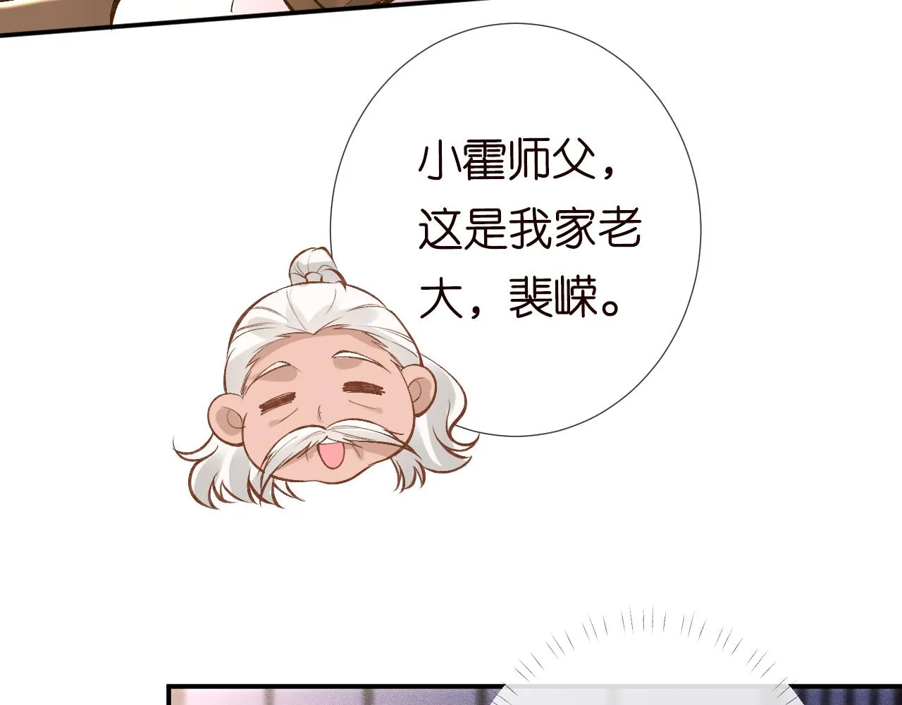 第106 棘手的病症 第42页