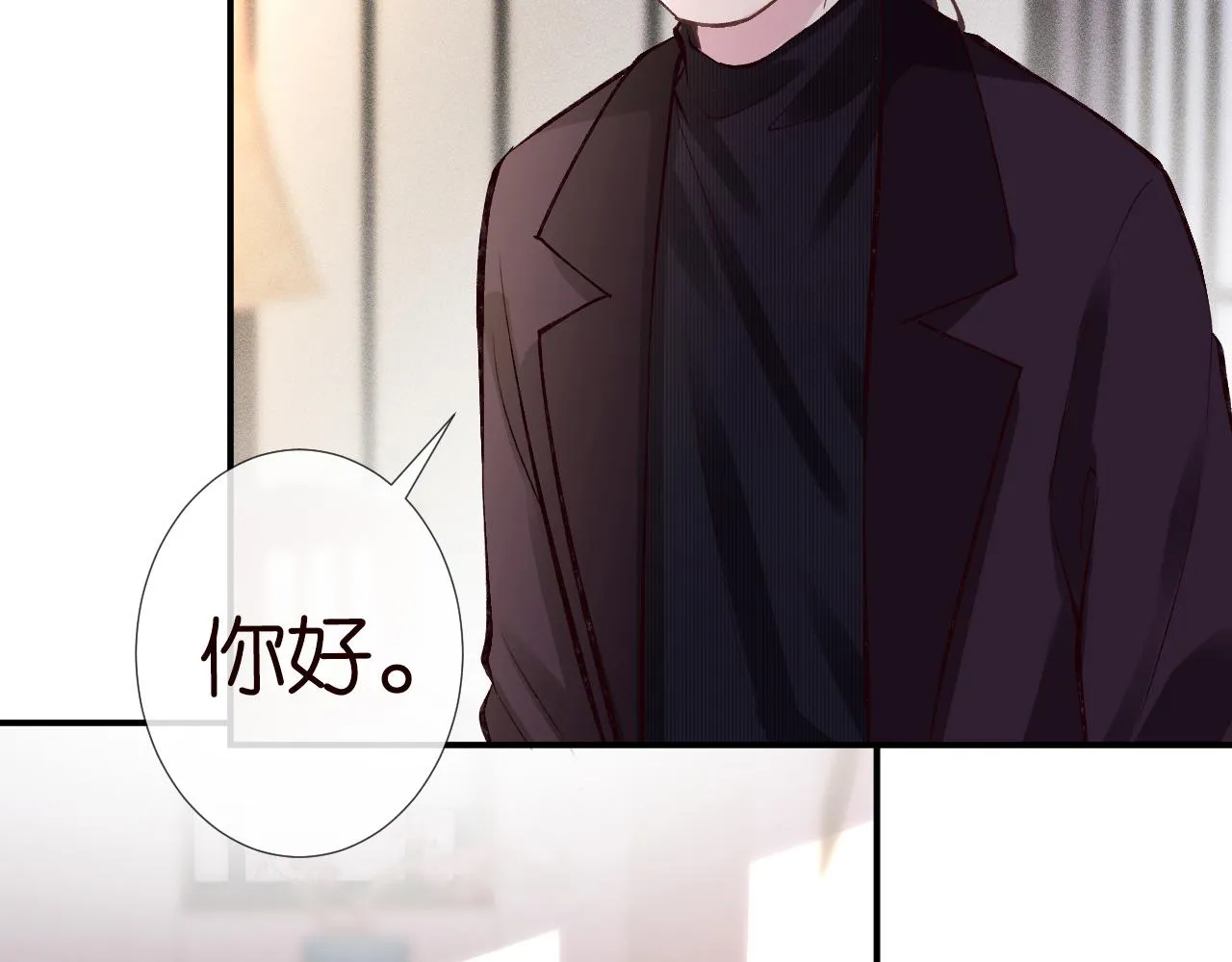 第106 棘手的病症 第44页