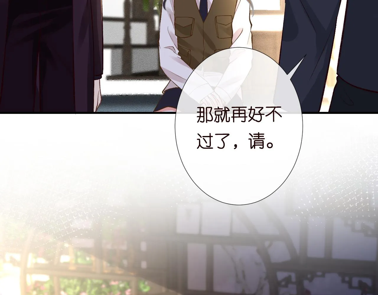 第106 棘手的病症 第51页