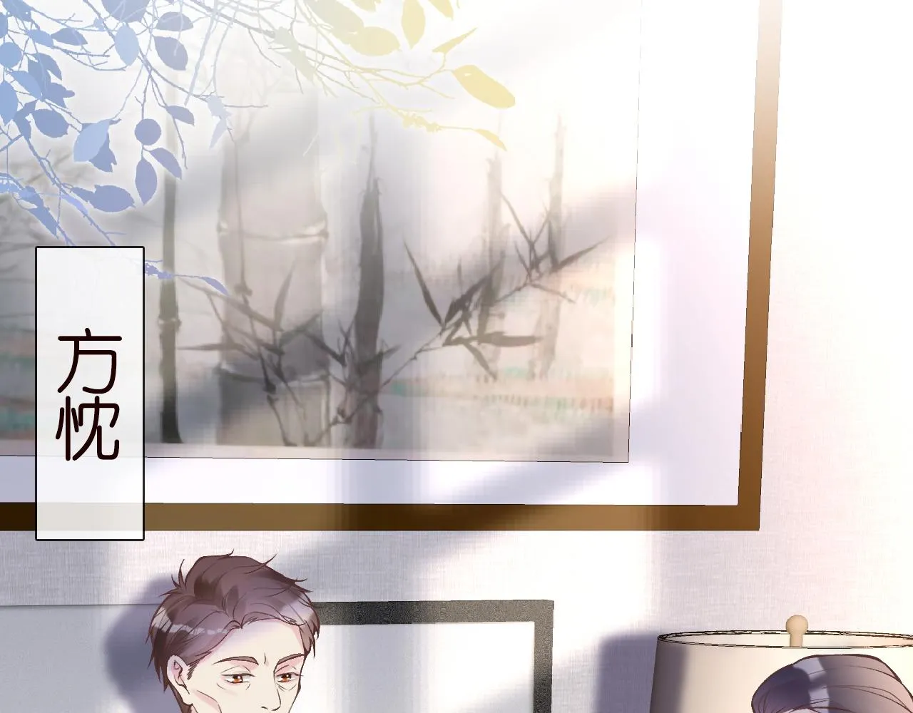 第106 棘手的病症 第57页
