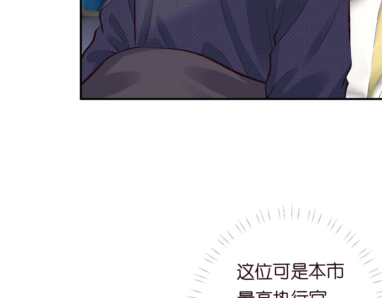 第106 棘手的病症 第63页