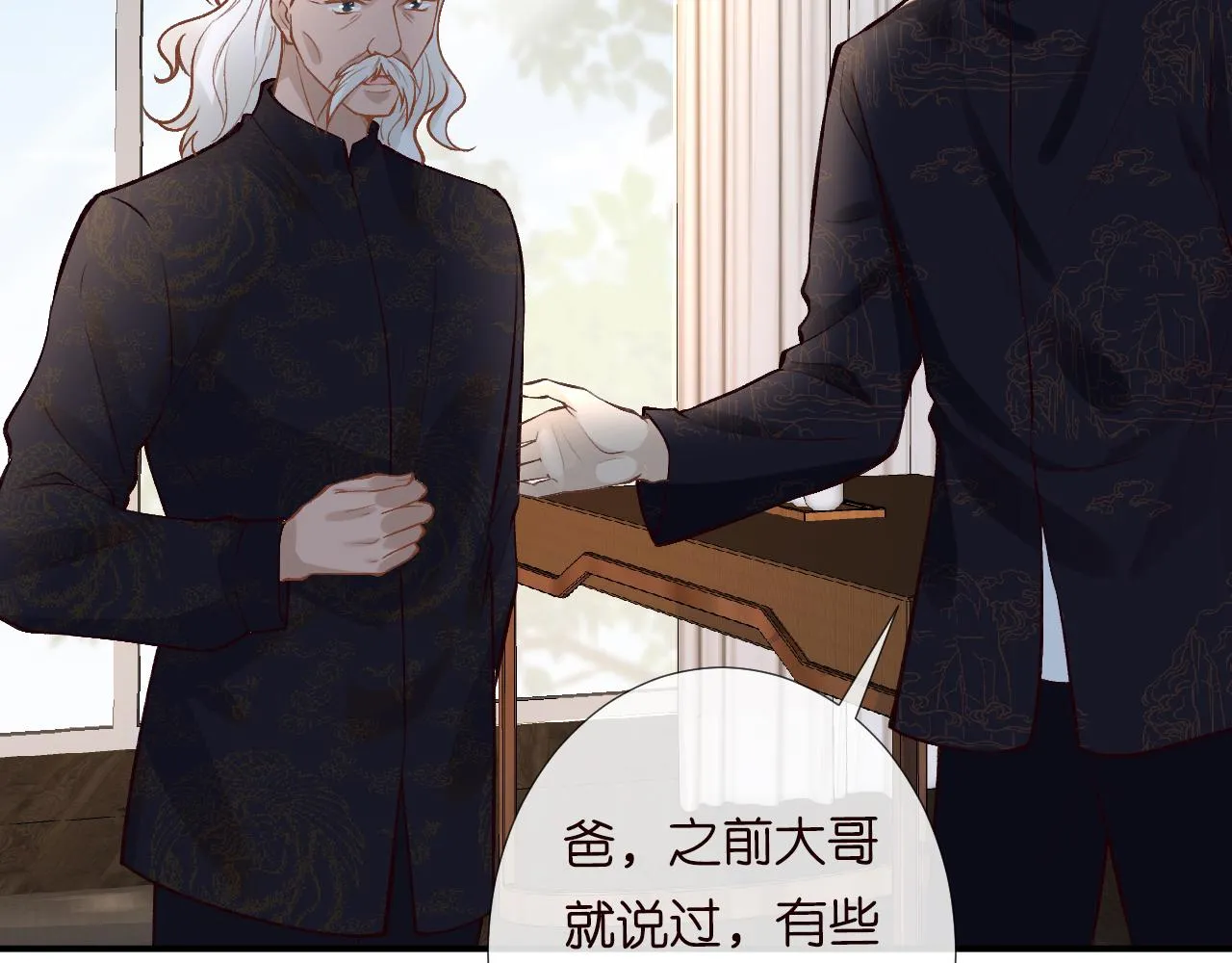 第106 棘手的病症 第94页