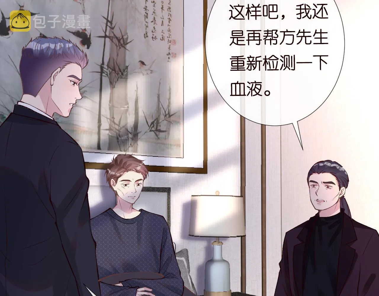 第106 棘手的病症 第102页