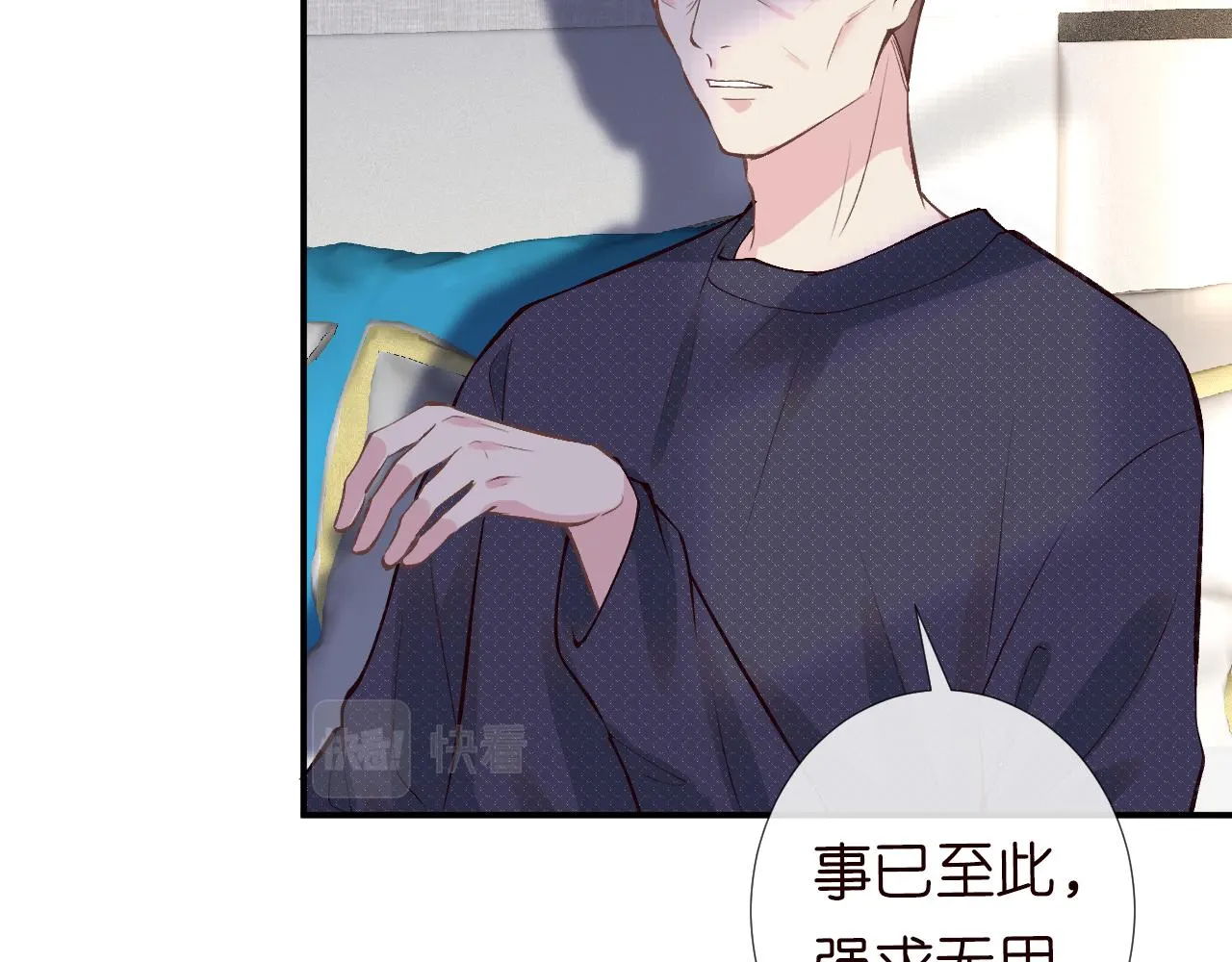 第106 棘手的病症 第104页
