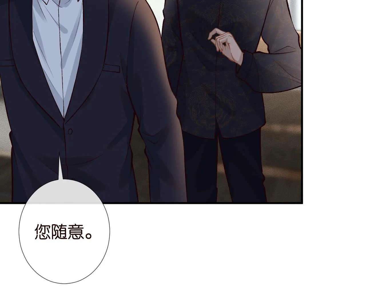 第106 棘手的病症 第108页