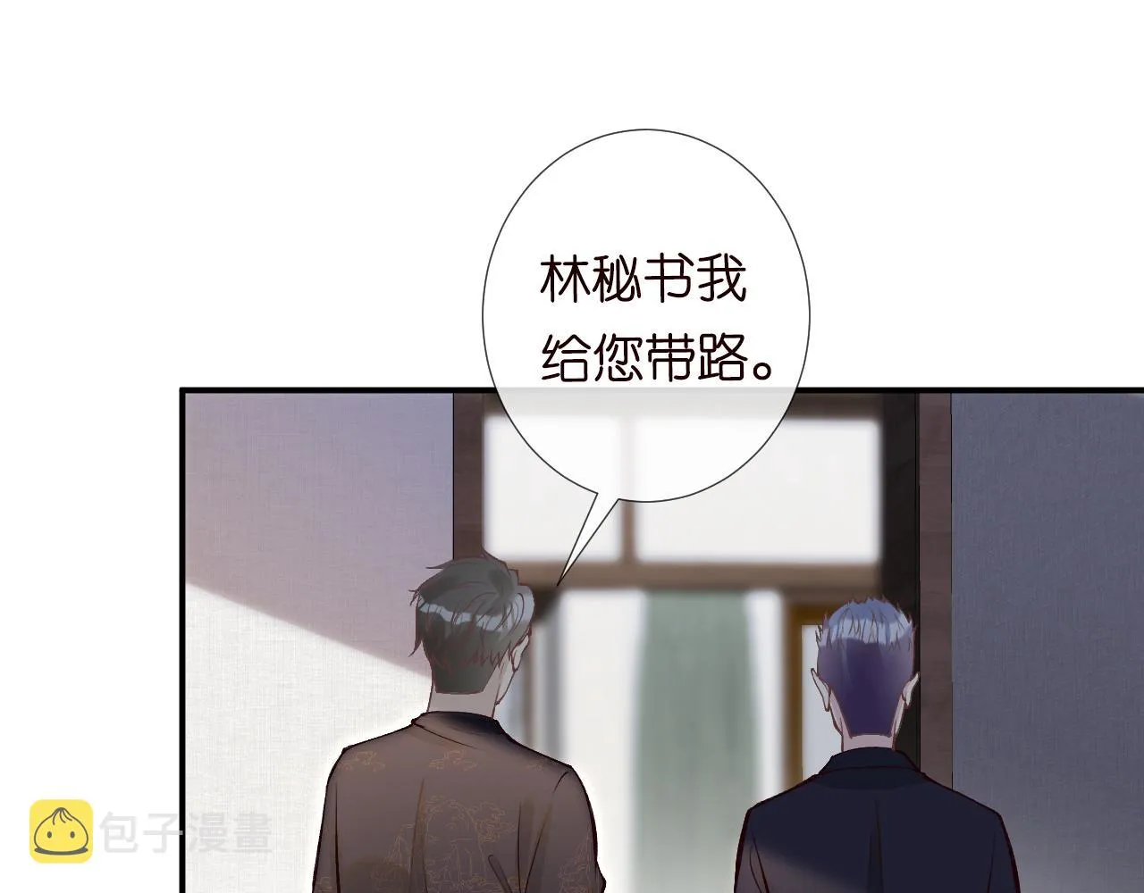 第106 棘手的病症 第109页