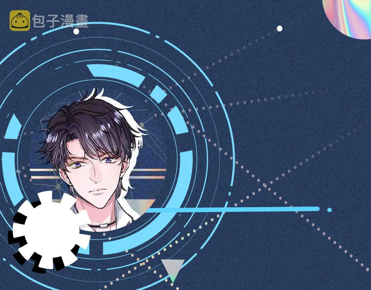 第106 棘手的病症 第113页