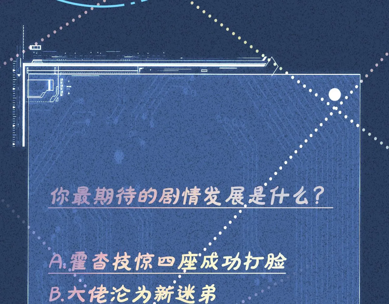 第106 棘手的病症 第114页