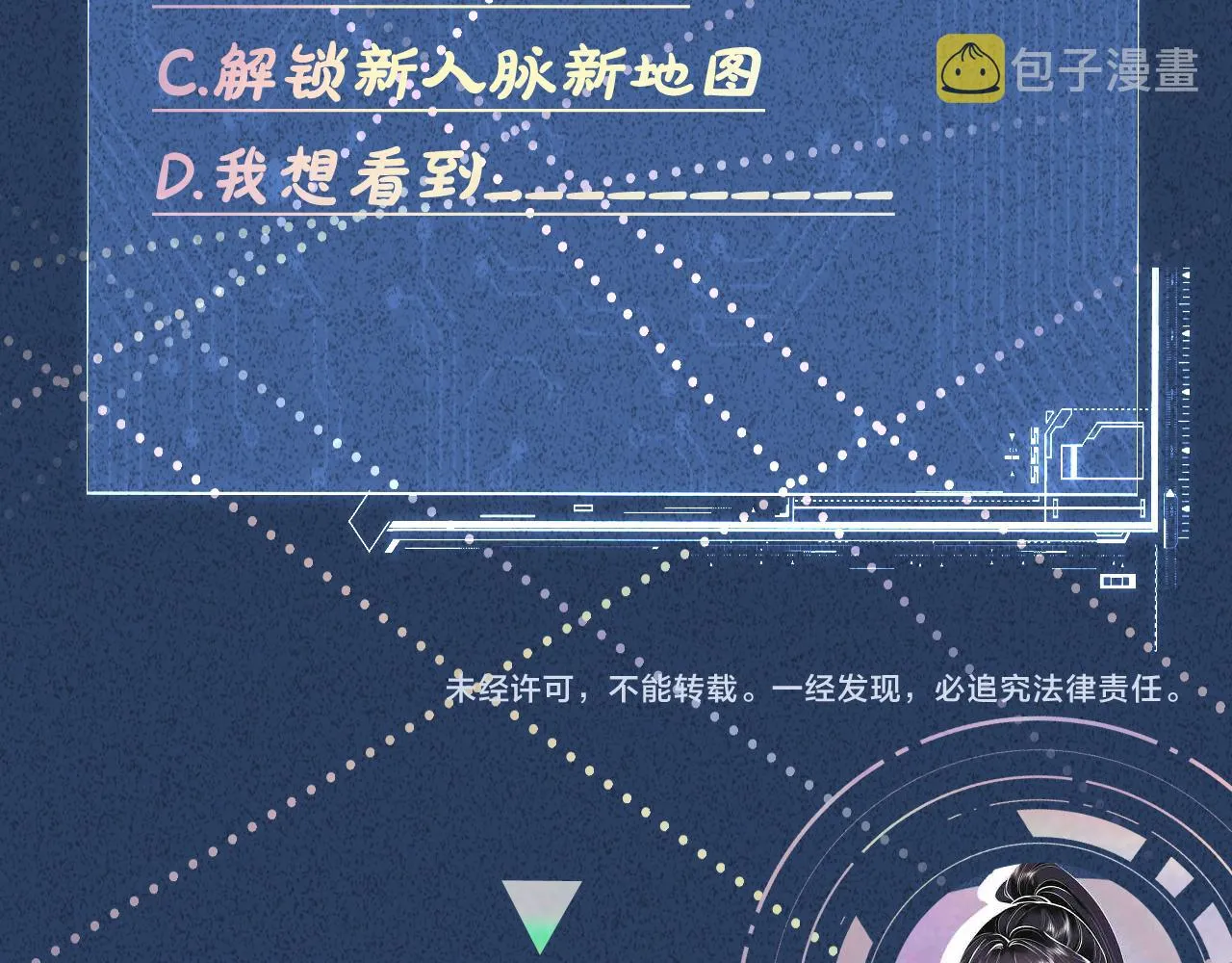 第106 棘手的病症 第115页