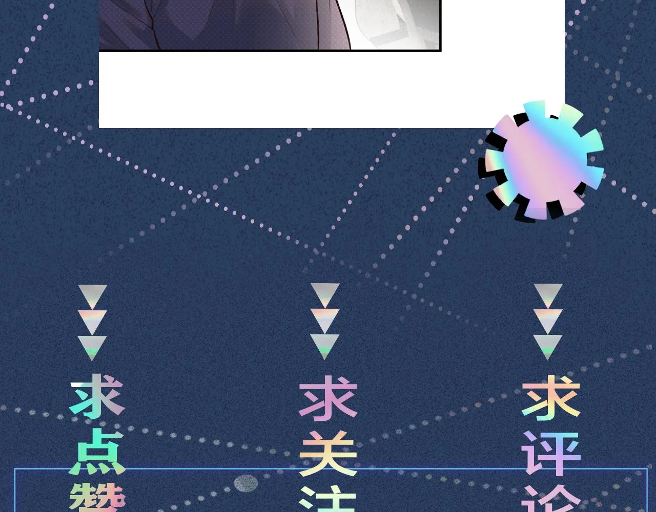 第106 棘手的病症 第120页