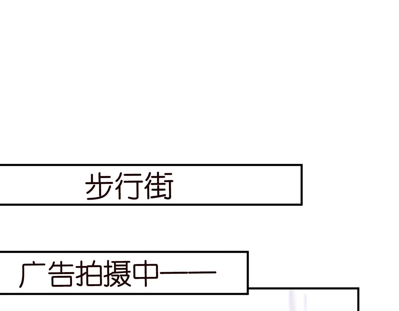第105 “爱”的教育 第78页