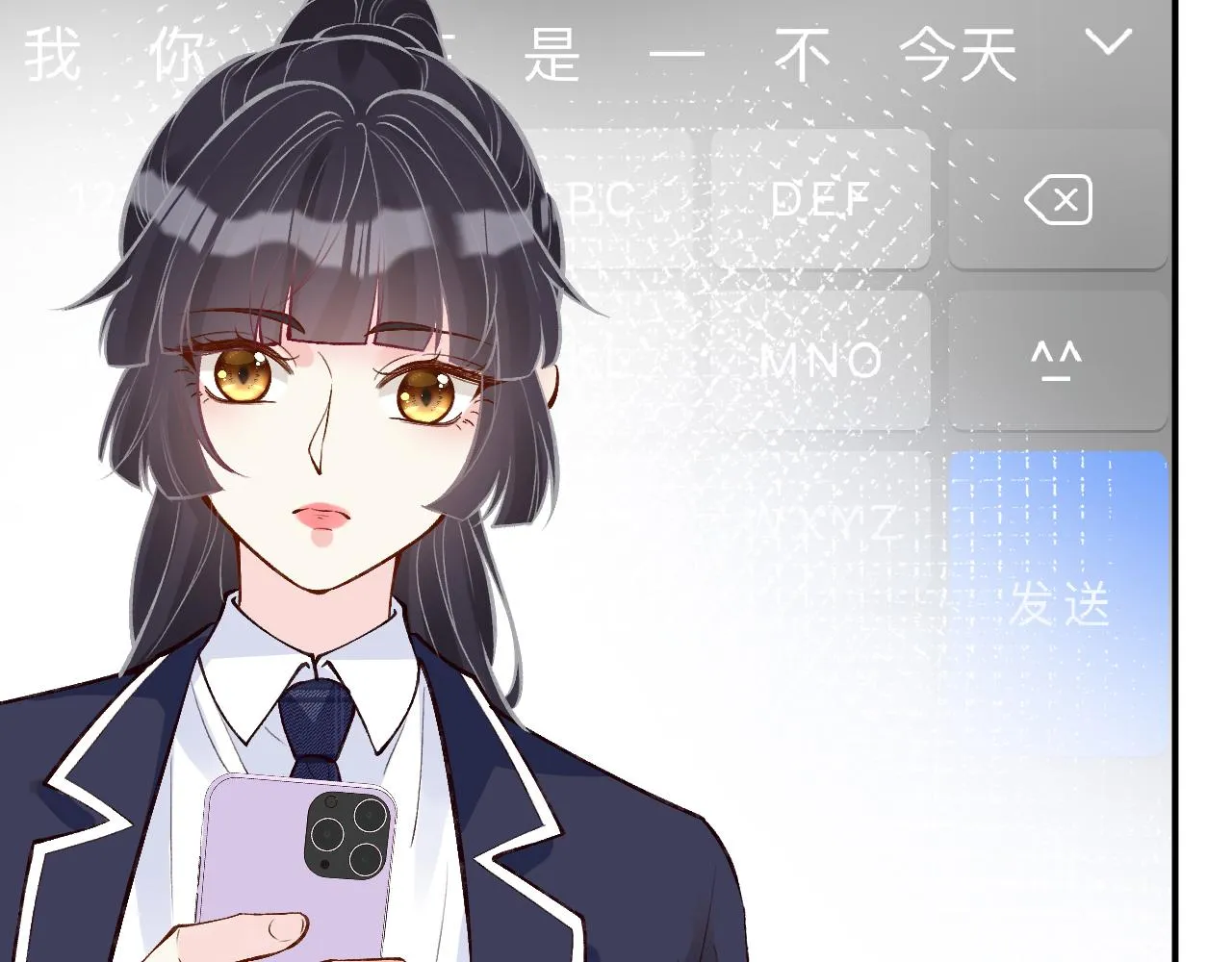 第104 霍大佬被拉黑了 第13页