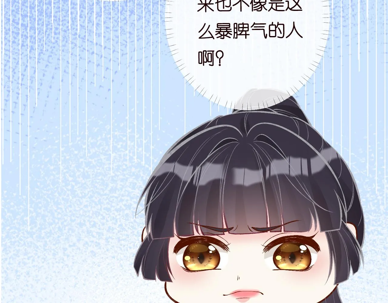 第104 霍大佬被拉黑了 第18页