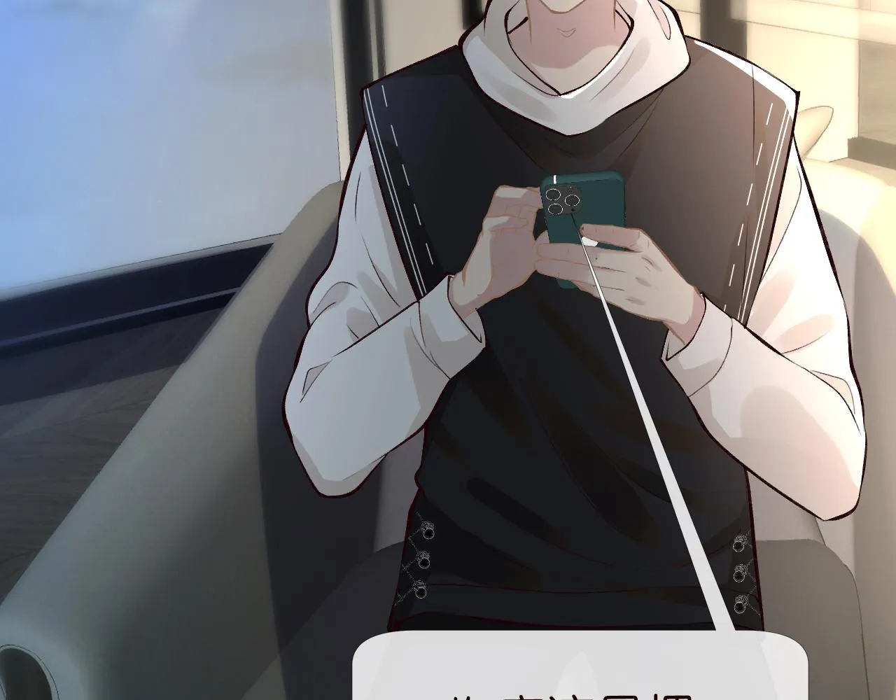 第104 霍大佬被拉黑了 第28页